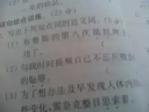 抵抗的近义词