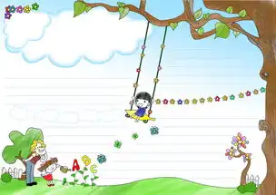 手抄报小学生手抄报设计1图片下载素材其他