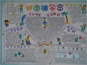 手抄报要插图,快快急急