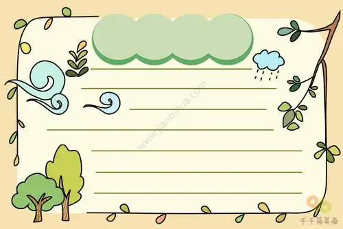 小学生环保手抄报模板