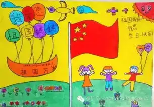 为孩子收藏国庆手抄报创意汇聚你要的主题设计都在这儿