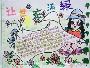 看看中心校昨天发生了什么事