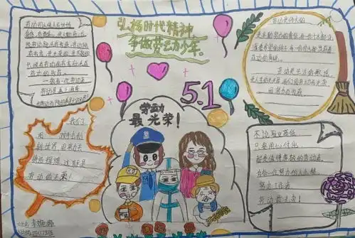 定远县藕塘小学开展弘扬时代精神争做劳动少年劳动节系列活动凤凰网安徽凤凰网