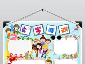 数学小报数学与生活生活中的数学电子小报手抄报图片模板worddoc设计图下载数学手抄报大全编号18528666