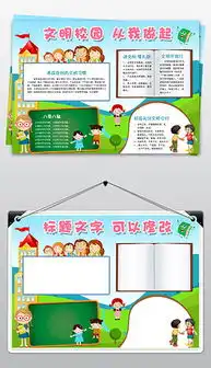 psd美德少年模板psd格式美德少年模板素材图片psd美德少年模板设计模板我图网