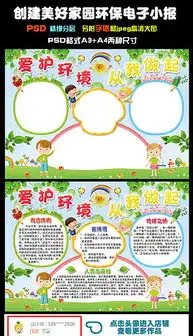 psd空气新鲜psd格式空气新鲜素材图片psd空气新鲜设计模板我图网