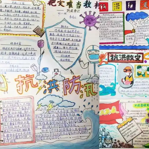 在灾难中与祖国共成长濮阳市实验小学开展把灾难疫情当教材主题教育活动