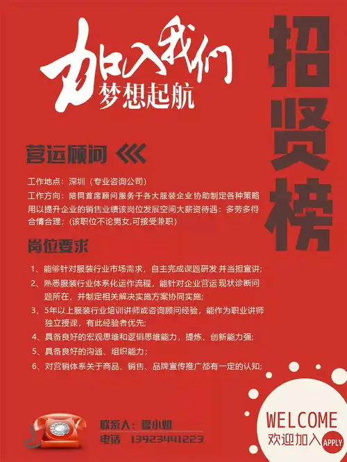 你的舞台,未来无限精彩