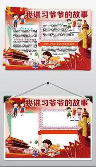 2017中英文圣诞节小报英语元旦手抄小报图片素材psd模板下载212.83mb圣诞节手抄报大全节日手抄报
