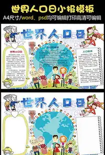 cdr国人cdr格式国人素材图片cdr国人设计模板我图网