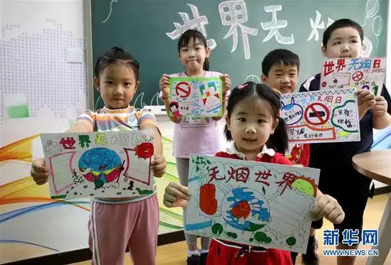 河北石家庄我是禁烟小卫士