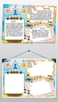 小王子图片素材小王子图片素材下载小王子图片大全我图网