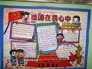 高明这些校园红了,孩子们向祖国深情表白