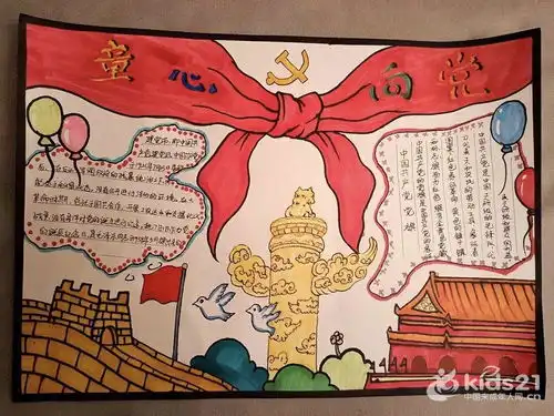 湖南长沙学子高举队旗跟党走,争做新时代好少年