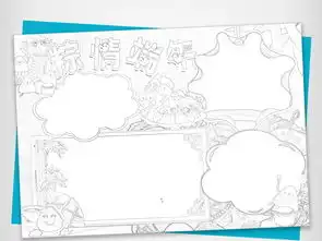 端午节小报端午包粽子手抄报小报手绘模板图片psd设计图下载端午节手抄报大全编号17794708