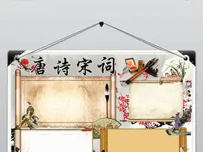 唐诗宋词小报古诗词国学经典手抄报小报模板图片素材worddoc下载88.36mb传统国学手抄报大全读书手抄报