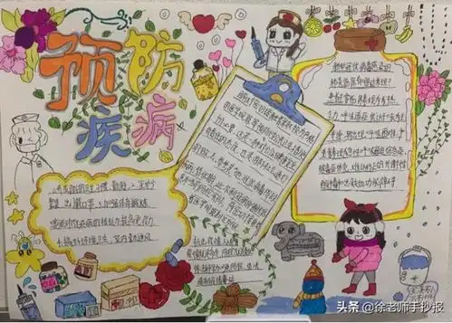 疫情主题手抄报模板文字素材,抗击疫情,从我做起