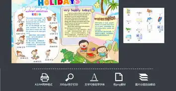 我的暑假生活英语手抄报双语假期时间计划电子小报图片素材worddoc模板下载87.91mb暑假手抄报大全寒暑假手抄报