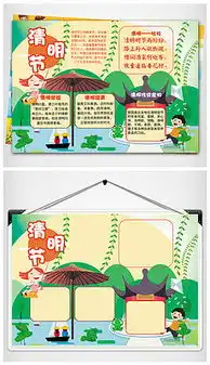 png团报png格式团报素材图片png团报设计模板我图网