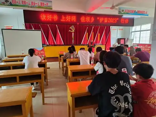佐坝乡开展读好书上好网护苗2023绿书签行动