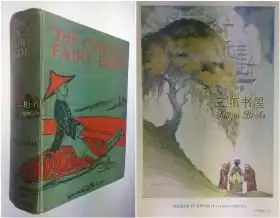 全部商品三柜书屋孔夫子旧书网