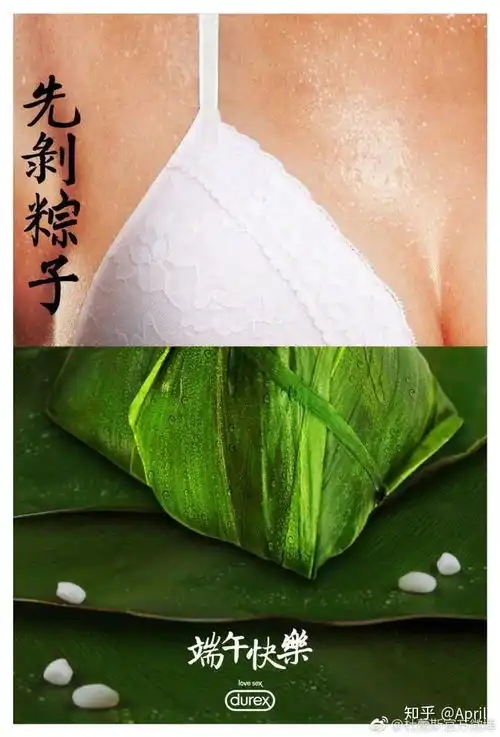 这样做,让你写的端午节热点文案与粽不同