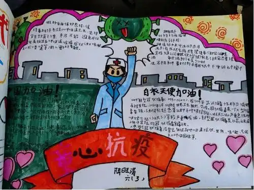 红领巾心向党争做新时代好队员屏南县开展少先队建队日系列活动