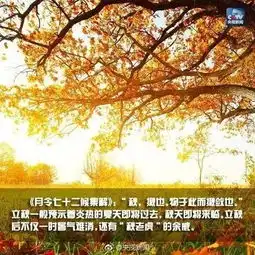 明日立秋但高温黄色预警又来了南京人别急