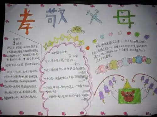 伏道一附小吃过的苦,终将照亮未来的路