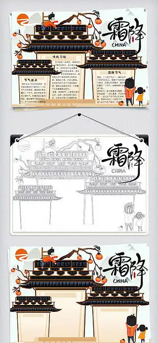 图片免费下载古风手抄报素材古风手抄报模板千图网