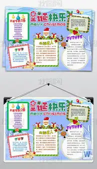 doc圣诞雪花图片doc格式圣诞雪花图片素材图片doc圣诞雪花图片设计模板我图网