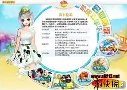 哈皮星球名车引爆全民冲级狂潮