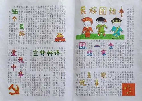方寸之间亮风采,手绘精彩展才艺