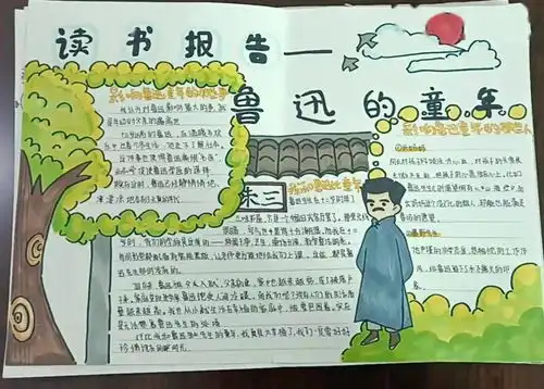 双减之后,景炎学子的国庆假期多了创意与探究之乐