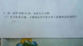 求解速度鸽巢问题