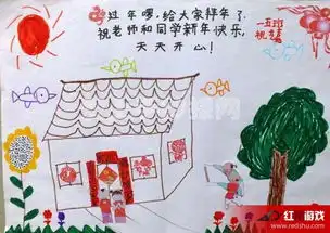 简单的元宵节手抄报大全简易元宵节手抄报大全
