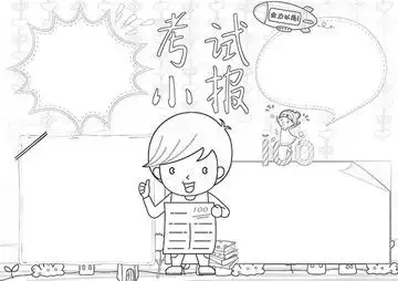 卡通小学生设计模板下载设计素材素材下的人物素材设计模板