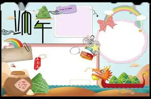 中国传统节日端午节手抄报模板,不再为如何画犯愁了
