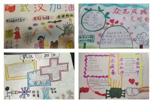信阳市第三实验小学弘扬雷锋精神做新时代好少年