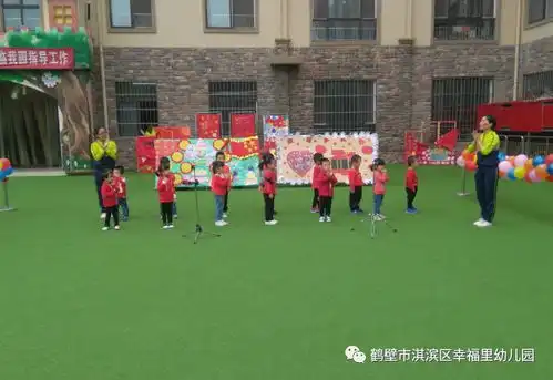 我和祖国心连心中科院幼儿园举办迎国庆系列庆祝活动