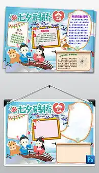 节日传统图片素材节日传统图片素材下载节日传统背景素材节日传统模板下载我图网