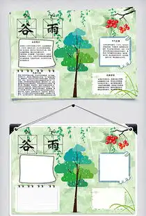 psd清雨水psd格式清雨水素材图片psd清雨水设计模板我图网