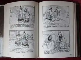 中国四大古典小说三国演义绘画本三国演义15全套连环画老版三国演义连环画60册合集