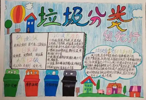 横小德育做好垃圾分类,共创文明新风横街镇中心小学开展垃圾分类主题活动
