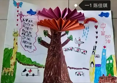 主题教育系列活动之九延庆西屯小学微视频绘画手抄报诗歌