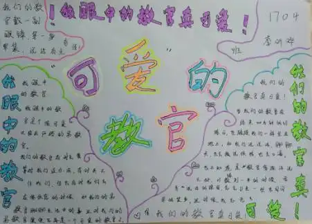 挥洒激情,释放青春,我们风雨同行保定十七中英华实验校区军训纪实之一