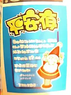 给我两个版式新颖,画图简单的手抄报图,急