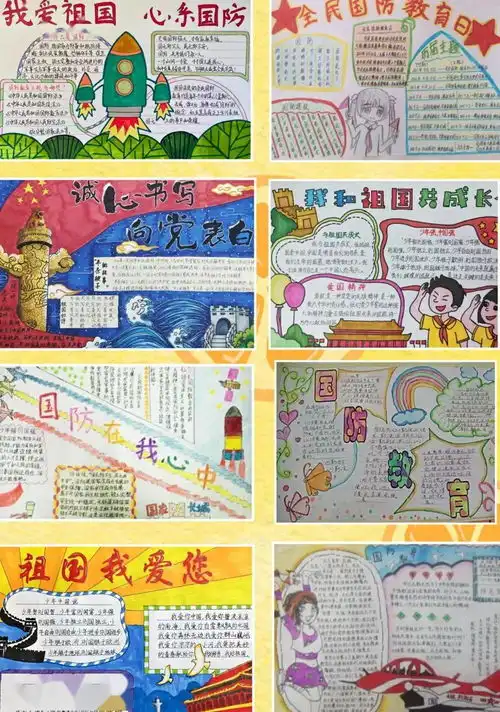 迈向强国军民共筑涌泉镇中心校开展九一八国防教育主题活动
