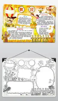 psd节日知识psd格式节日知识素材图片psd节日知识设计模板我图网