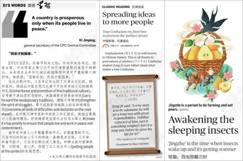 看了今年的高考英语题,我更意识到这份2元的报纸有多值